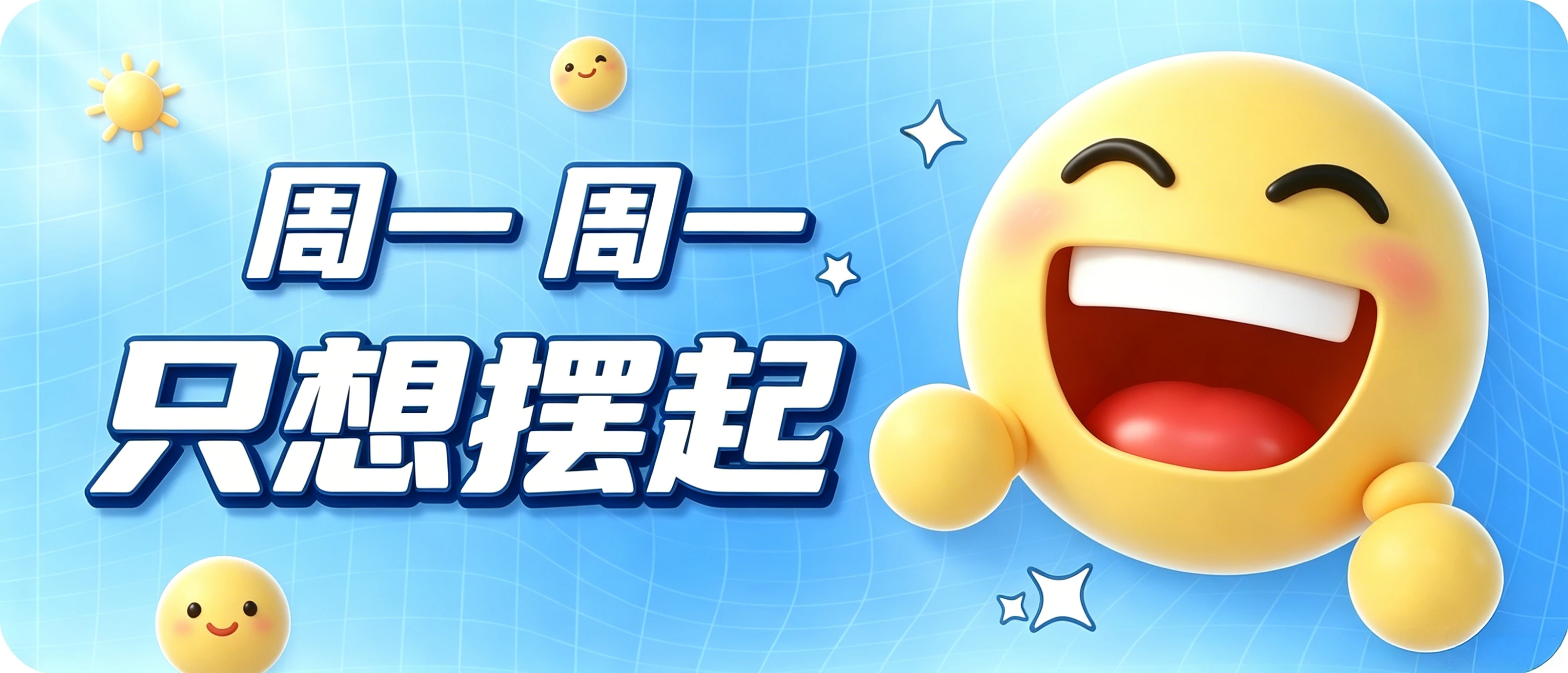 问候图片