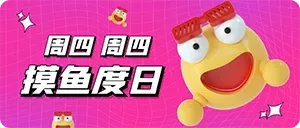 问候图片
