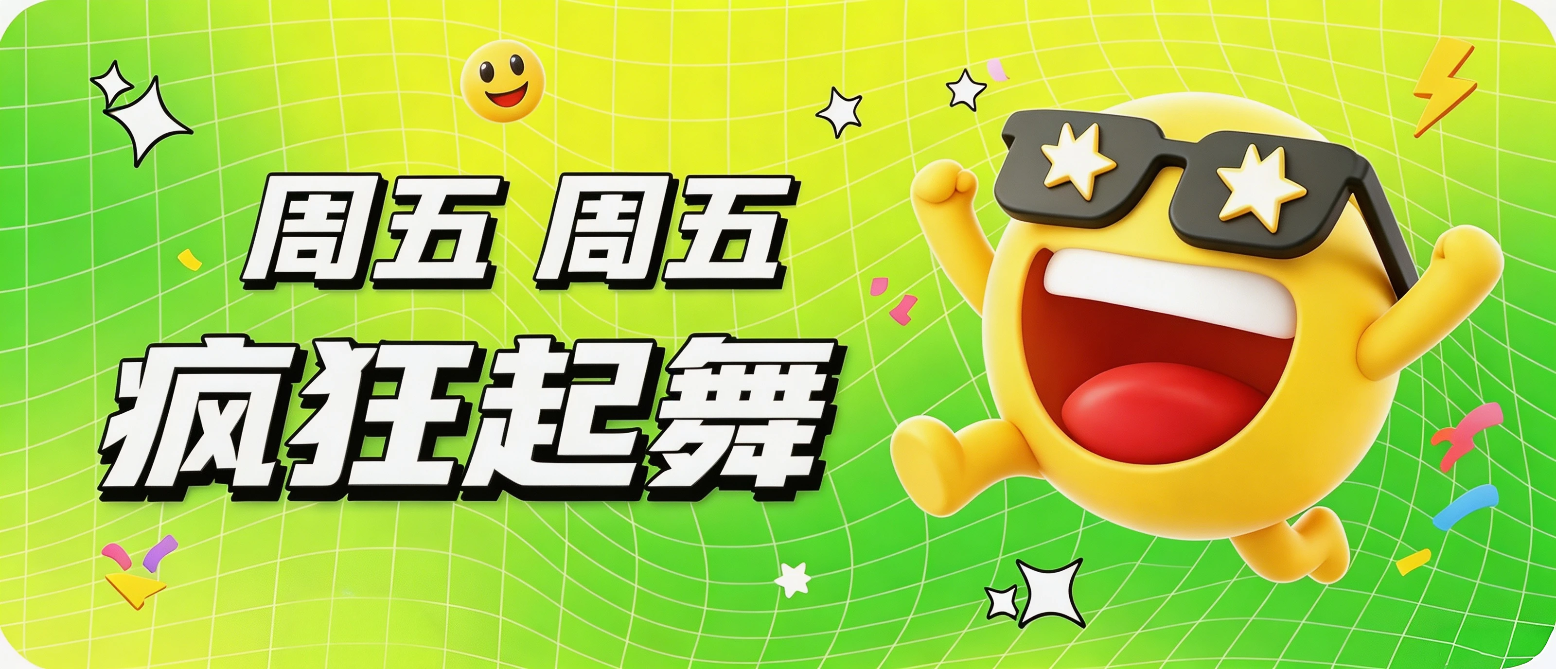 问候图片