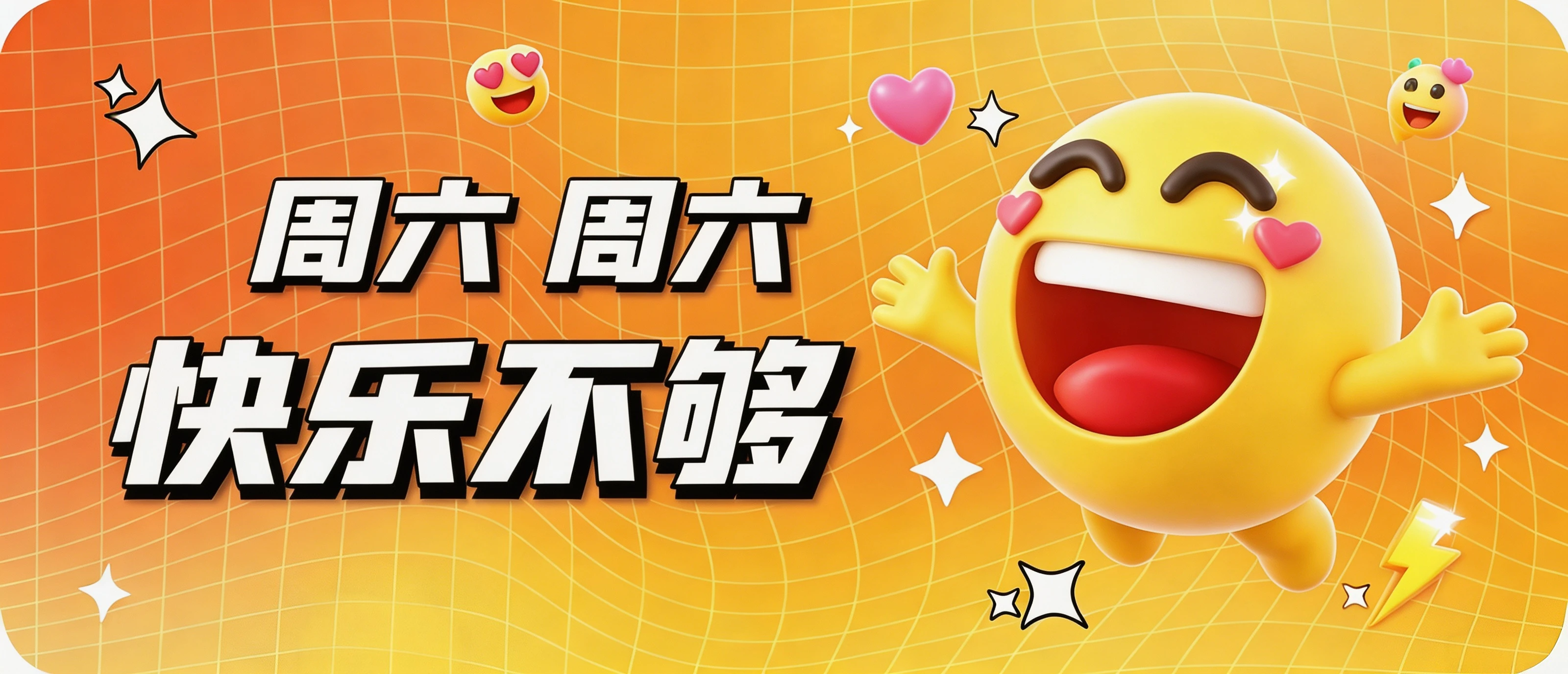 问候图片